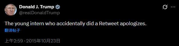 特朗普惹众怒 CNN：白宫进入＂重大危机公关模式＂