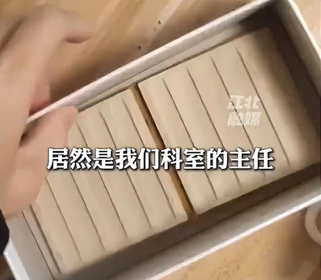 小伙年会中手机发现里面是糖和瓷砖 还有张9988元发票