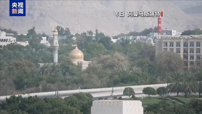 美伊核谈判暗流涌动:美方提3大要求 伊朗强硬划＂红线＂