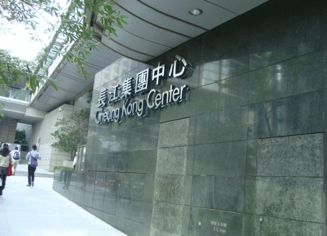 长和巴拿马港口遭接管 百亿美元全球港口出售计划生变