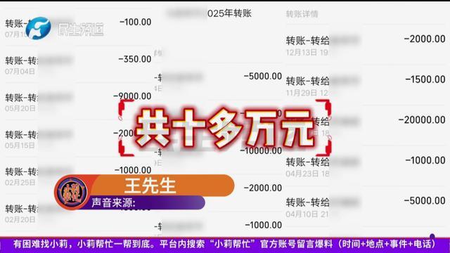 妻子自称怀孕后突然失踪 丈夫发现她有两个男友懵了