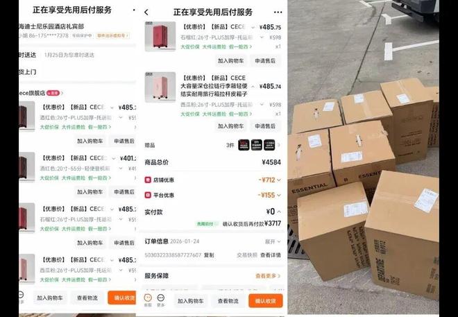 7名中东游客上海＂买疯了＂ 托运40多个行李箱重超500斤