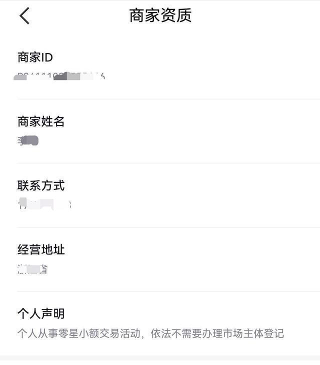 男子在＂得物＂买全新苹果手机要发票 半年过去了还没给