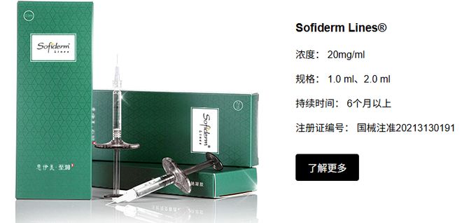 多家医美机构可＂造腹肌＂ 有人花7万元打了83支玻尿酸