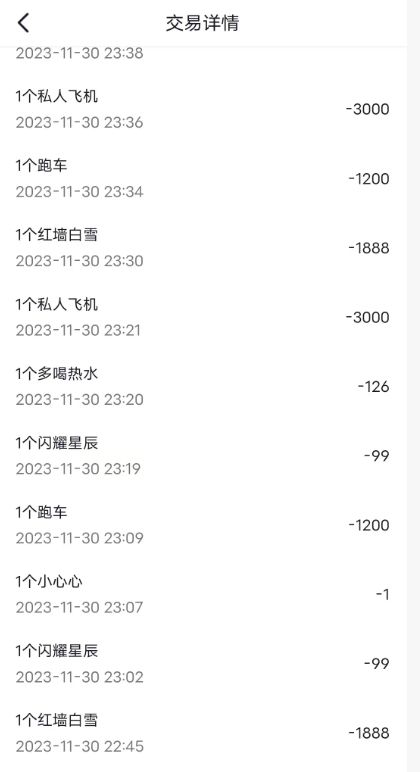 ＂榜一大哥＂为女主播刷光积蓄 对方有新大哥翻脸不认人