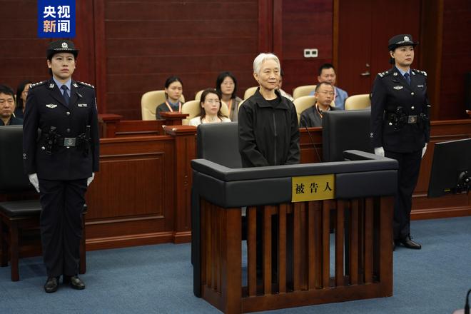 受贿超5000万的女厅官获刑 ＂落马＂后曾出镜反腐专题片