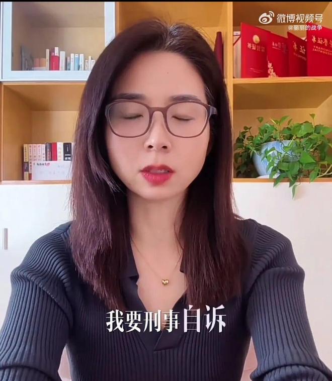 ＂出差遭老板性侵＂当事人崔丽丽:从未进行任何直播带货