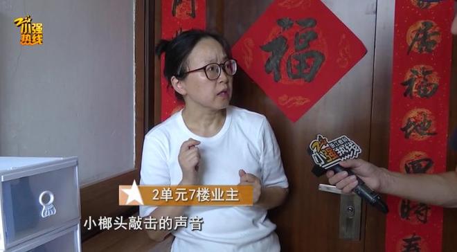 男子被加工木材噪音折磨成听力残疾 镇长：做完就停