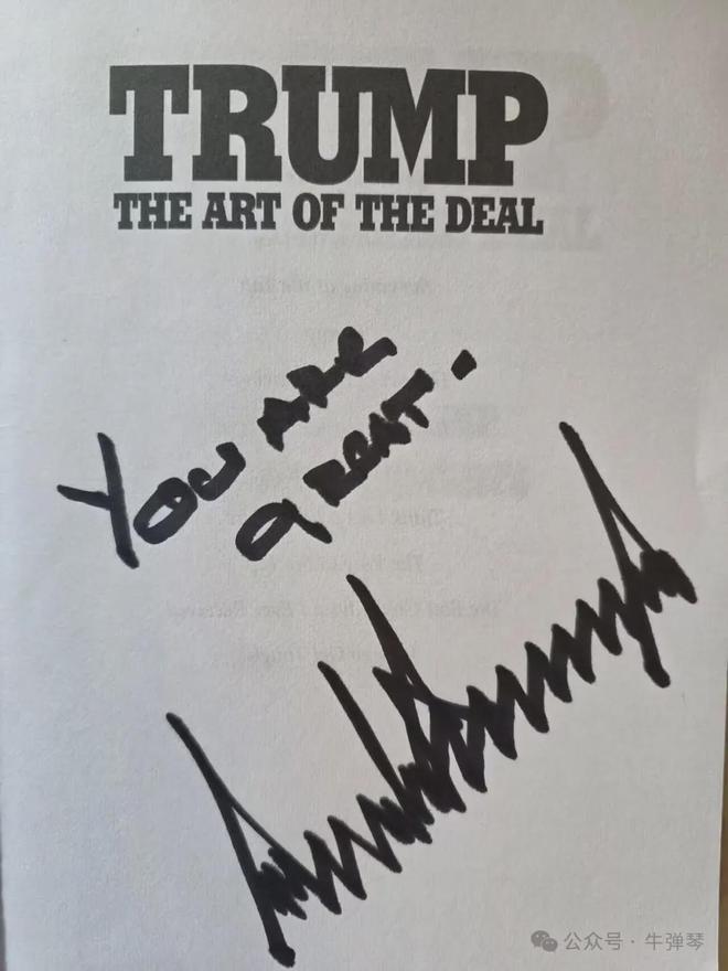 这个狠人,去了白宫