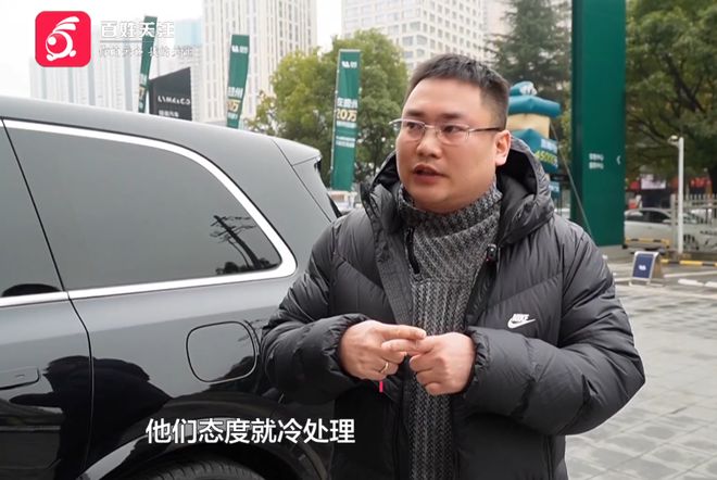 男子40万买理想SUV三个车门饰板全变色 4S店:正常现象