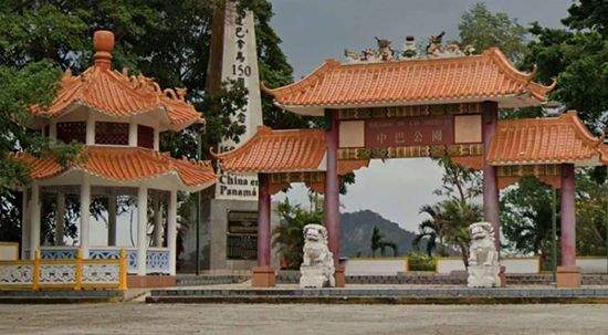 一丹麦公司将暂时接管长和巴拿马港口运营权 中方回应