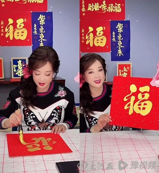 刘晓庆卖字一个＂福＂售价过千 工作人员：挂中堂有排面