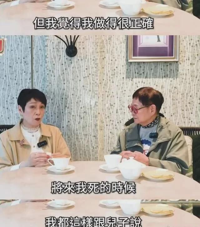 TVB演员称丈夫生命垂危时她选择放弃抢救 遭儿子责怪